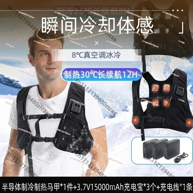 Gilet chauffant et rafraîchiss - Fishing Vest avis et prix